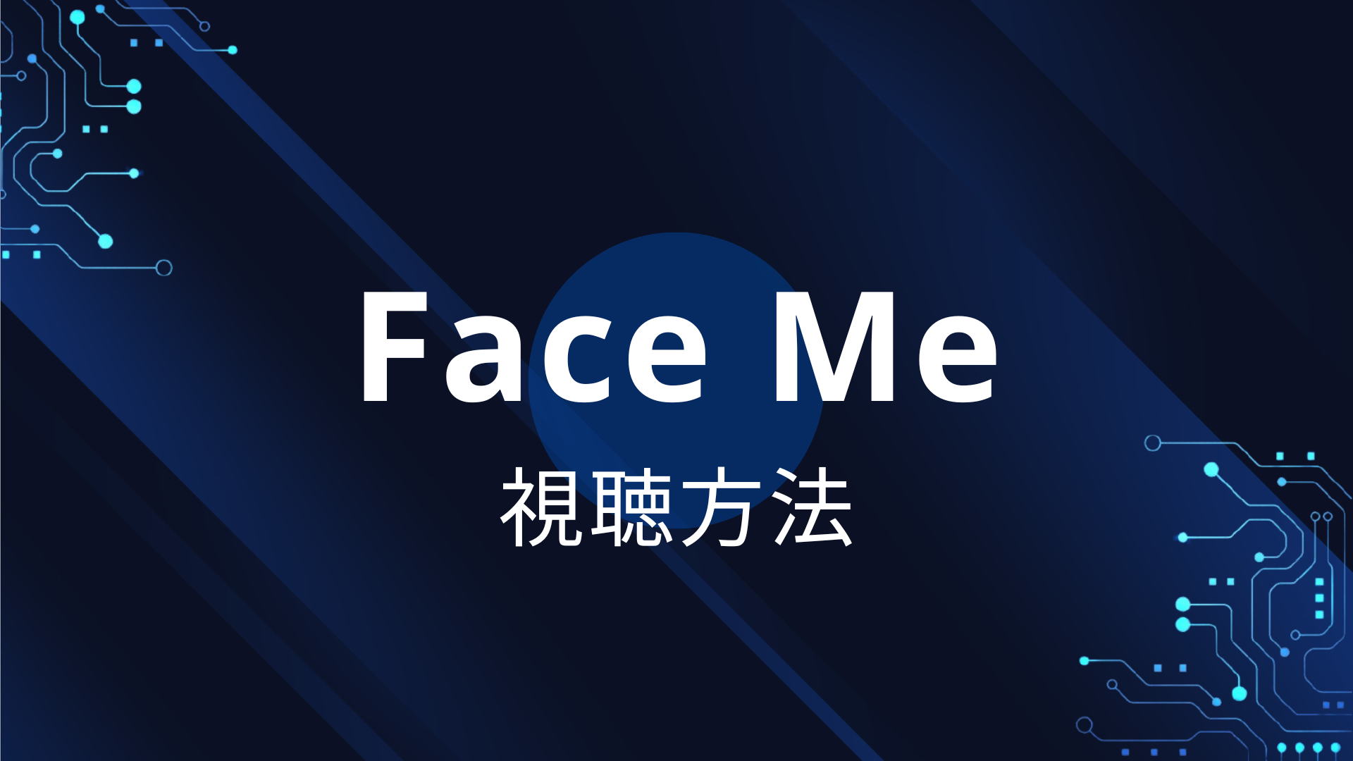 Face Me